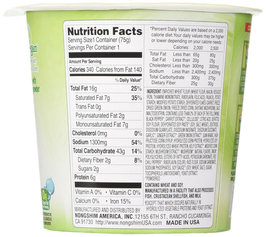 Nongshim Soon Cup Noodle Soup, Veggie, 2.6 Ounce (Pack of 6)